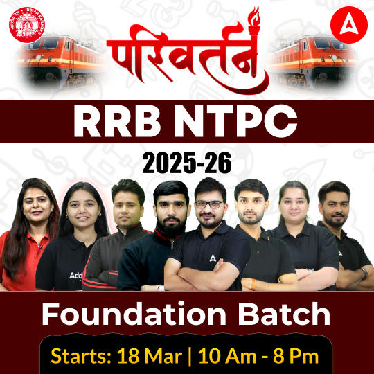 RRB NTPC 2026 - 27 परिवर्तन- Parivartan - Foundation Batch  with Test Series and eBook | Hinglish | Online Live Classes By Adda247